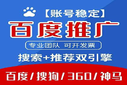 百度推广返点策略的五大成功案例